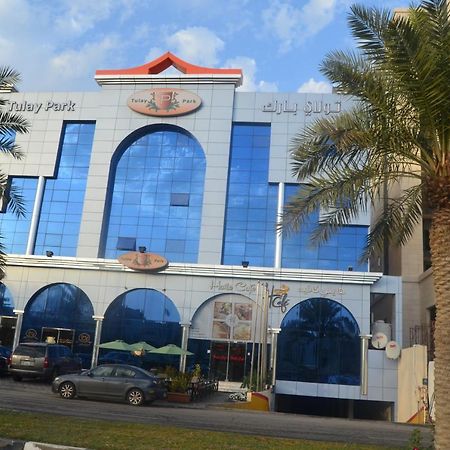 تولاي بارك Aparthotel อัลโคห์บาร์ ภายนอก รูปภาพ