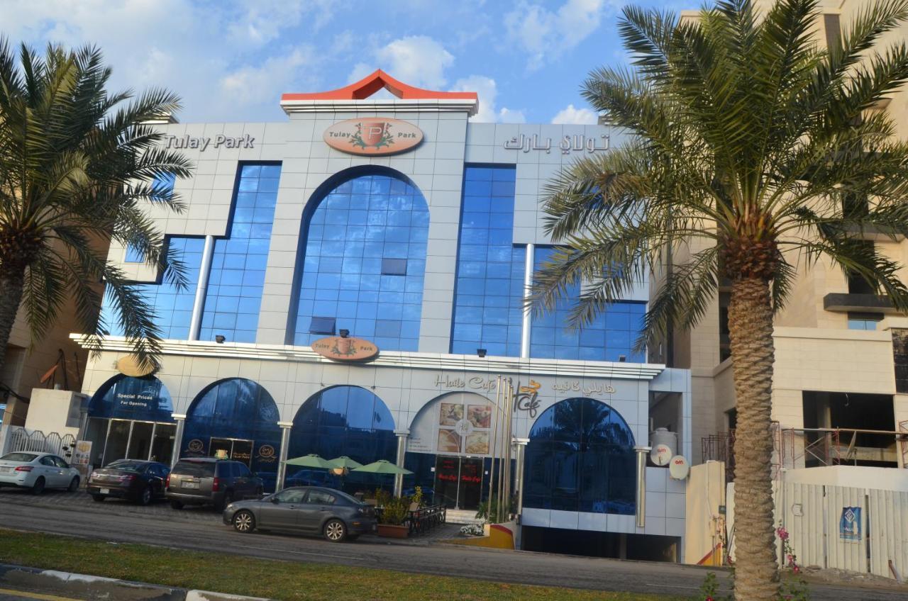 تولاي بارك Aparthotel อัลโคห์บาร์ ภายนอก รูปภาพ